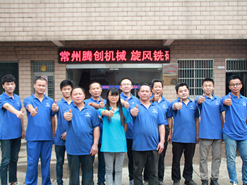 騰創(chuàng)團(tuán)隊會議